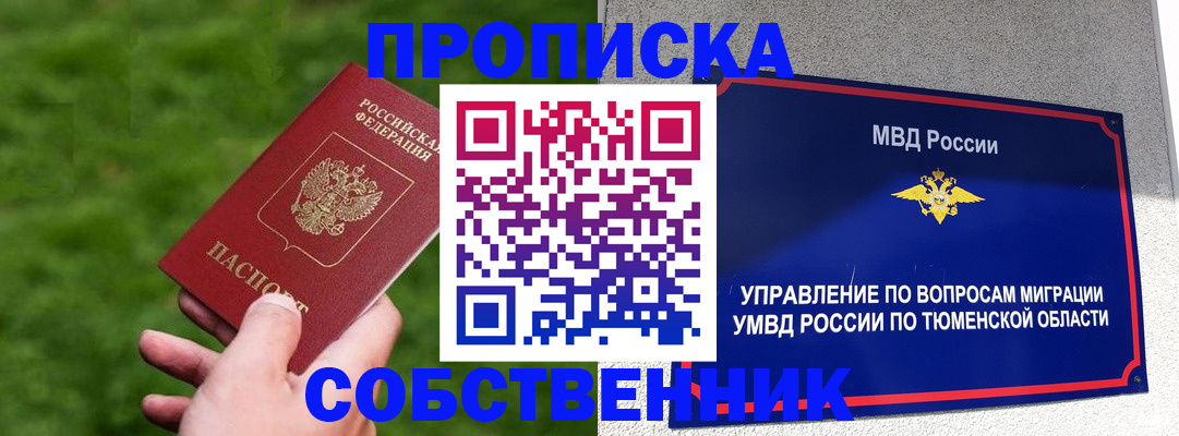 регистрация для дет. сада в Нижнем Новгороде
