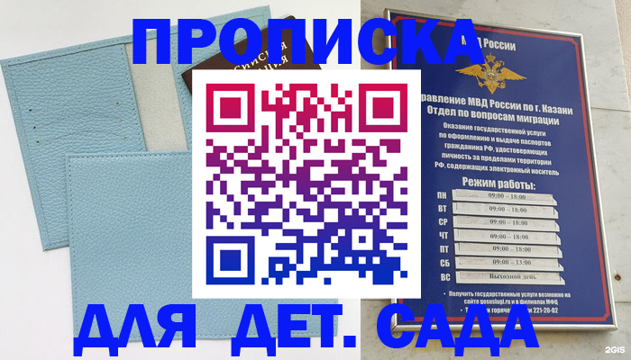 найти адрес прописки в Нижнем Новгороде