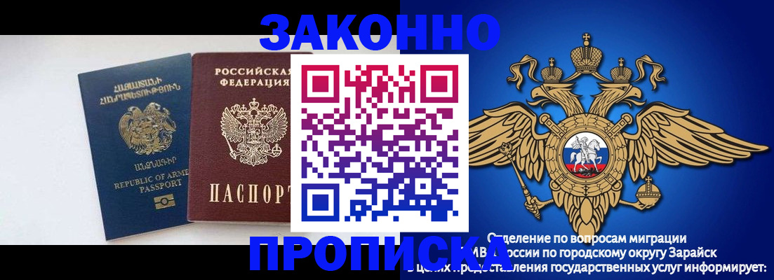 прописка от собственника в Нижнем Новгороде